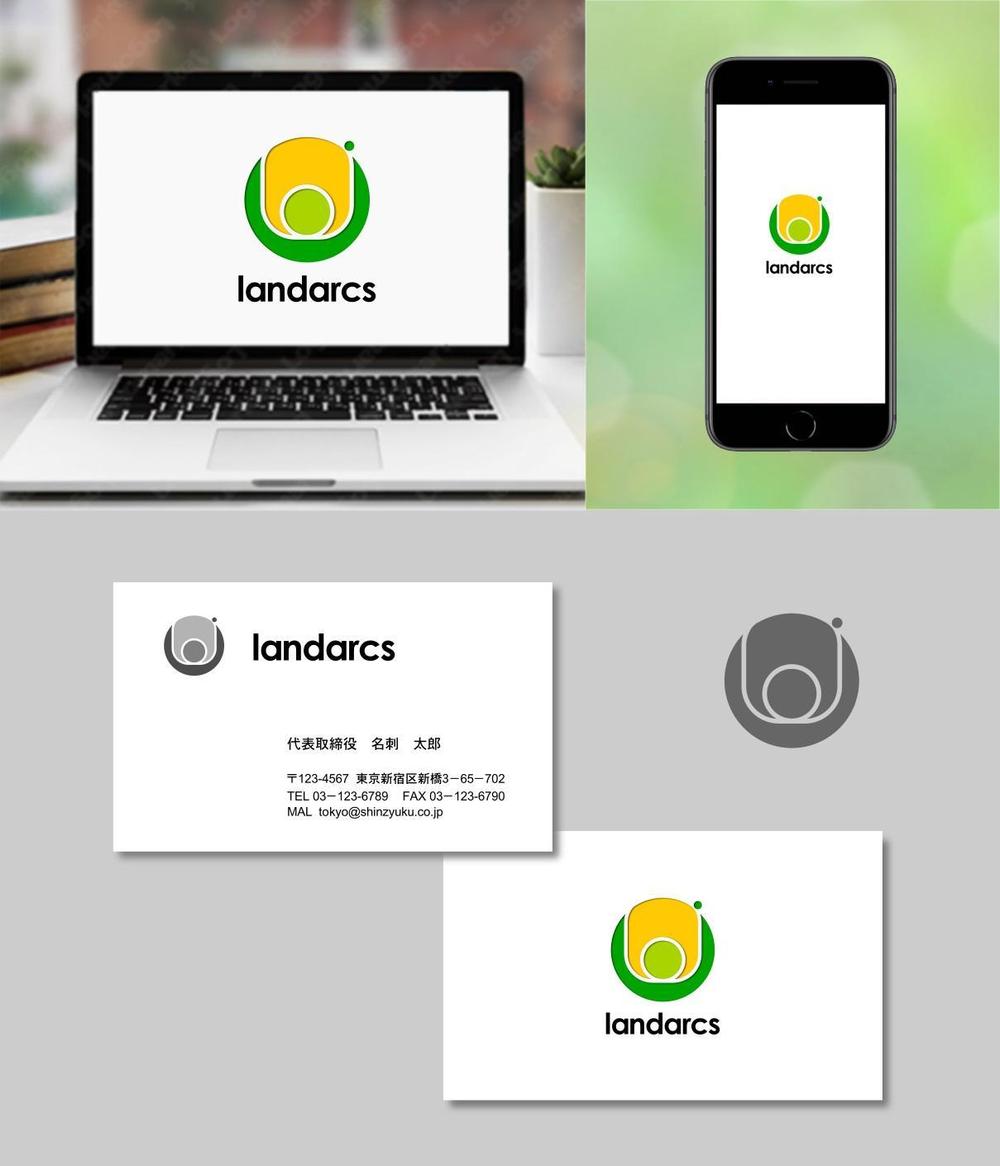 造園業【ランドアークス〈landarcs〉】の会社ロゴ