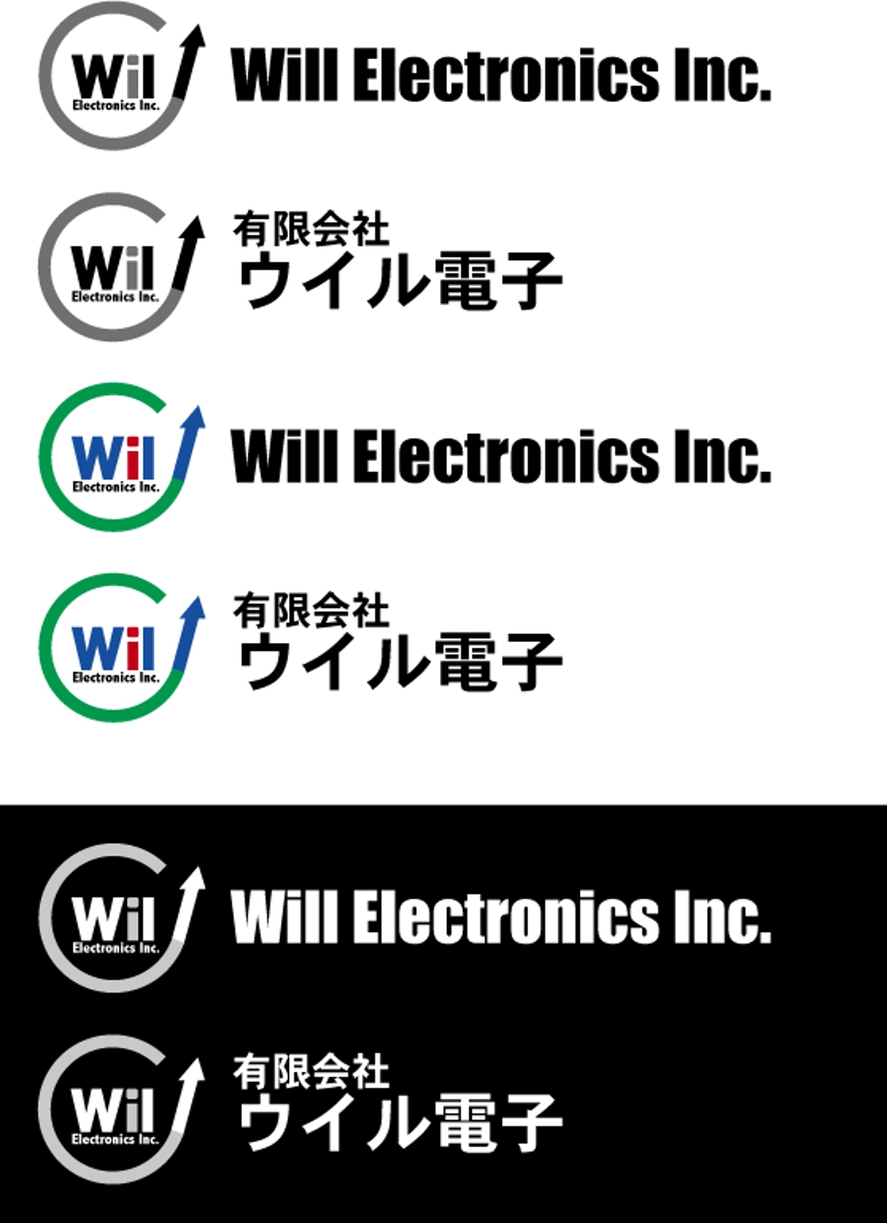 willelectronics.jpg