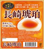 DesignLabo911さんの長崎の地鶏の卵「長崎琥珀」の商品ラベルデザインへの提案