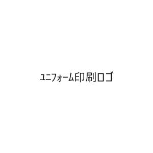 motohiro ()さんのポロシャツにプリントする会社のロゴへの提案