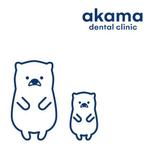 maru (ayakotakahashi)さんの歯科医院のロゴのシロクマの親子の老若男女に愛されるゆるキャラデザインへの提案