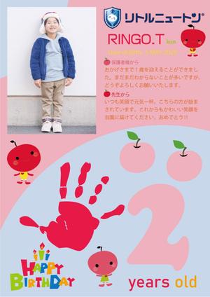 MoMo (plus_nekonote)さんのお誕生日カード•幼稚園児（インターナショナル園）のお誕生日カードへの提案
