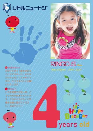 MoMo (plus_nekonote)さんのお誕生日カード•幼稚園児（インターナショナル園）のお誕生日カードへの提案
