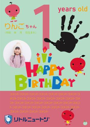 MoMo (plus_nekonote)さんのお誕生日カード•幼稚園児（インターナショナル園）のお誕生日カードへの提案