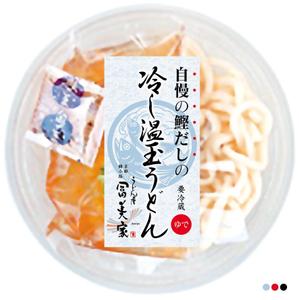 川原真一郎 (DesignUP)さんの冷しうどんのパッケージへの提案
