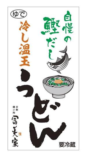 チッチ (grow001)さんの冷しうどんのパッケージへの提案