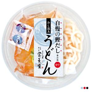川原真一郎 (DesignUP)さんの冷しうどんのパッケージへの提案