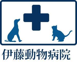 pythonic_mk2さんの動物病院のロゴ作成への提案