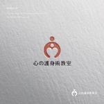 doremi (doremidesign)さんの非営利団体「こころの護身術教室」のロゴへの提案