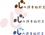 arc design (kanmai)さんの非営利団体「こころの護身術教室」のロゴへの提案