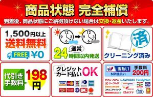 スミス (smith)さんのバナー作成への提案