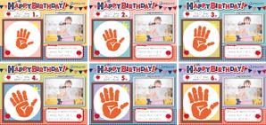 oyama_k (oyama_k)さんのお誕生日カード•幼稚園児（インターナショナル園）のお誕生日カードへの提案