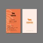 TYPOGRAPHIA (Typograph)さんの株式会社VENTUSの名刺デザインへの提案