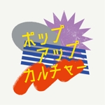 岩城有香 (y_110121)さんのラジオ番組のロゴ制作への提案