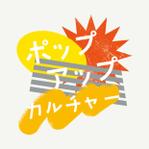 岩城有香 (y_110121)さんのラジオ番組のロゴ制作への提案