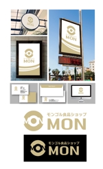 King_J (king_j)さんのモンゴルの良いものを伝えるショップ「モンゴル良品ショップ MON」のロゴ作成とショップ名デザインへの提案