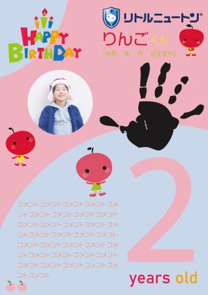 MoMo (plus_nekonote)さんのお誕生日カード•幼稚園児（インターナショナル園）のお誕生日カードへの提案