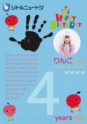 MoMo (plus_nekonote)さんのお誕生日カード•幼稚園児（インターナショナル園）のお誕生日カードへの提案