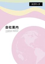 オフィスIM (office_inoue_music)さんの不動産会社「株式会社アースコンサルティングオフィス」の会社案内カタログを弁護士様向けに変更依頼への提案