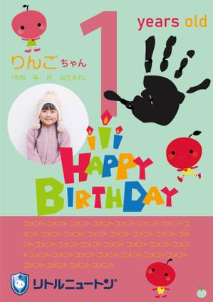 MoMo (plus_nekonote)さんのお誕生日カード•幼稚園児（インターナショナル園）のお誕生日カードへの提案