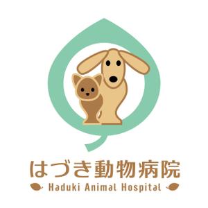 tara_b (tara_b)さんの「はづき動物病院」のロゴ作成への提案