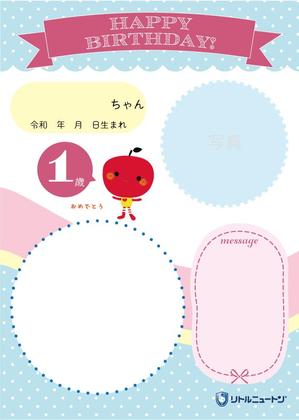 chianjyu (chianjyu)さんのお誕生日カード•幼稚園児（インターナショナル園）のお誕生日カードへの提案