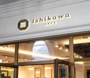 LUCKY2020 (LUCKY2020)さんの最高級食パン専門店い志かわの新ロゴ作成への提案