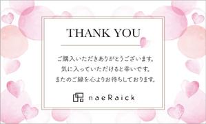 加藤なな (uni_lalala)さんの商品に同封するサンクスカードのデザイン作成への提案