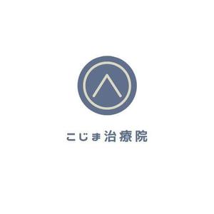 くれよん (crayon9040i)さんの訪問鍼灸・マッサージ専門の治療院「こじま治療院」のロゴへの提案