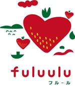 arc design (kanmai)さんのスイーツ店（いちご農園【うるう農園】の経営店）の店名「fuluulu（フルール）」のロゴへの提案