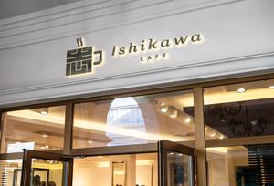 LUCKY2020 (LUCKY2020)さんの最高級食パン専門店い志かわの新ロゴ作成への提案