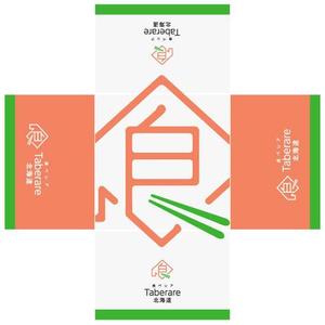 RAMUNE DESIGN STUDIO (ramune33)さんの通販サイト「食べレア北海道」のオリジナルパッケージデザイン募集への提案