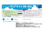 COCONUTY (coconuty)さんのラベルデザインをお願いしますへの提案