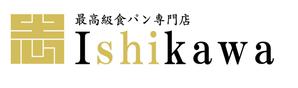 arc design (kanmai)さんの最高級食パン専門店い志かわの新ロゴ作成への提案