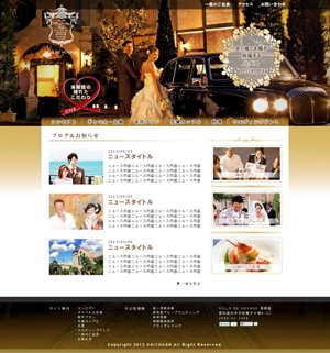 SOHOz (storegarden)さんの結婚式場のトップページデザインへの提案