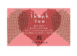 gravelさんの商品に同封するサンクスカードのデザイン作成への提案