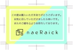 三上あい (designinai3)さんの商品に同封するサンクスカードのデザイン作成への提案