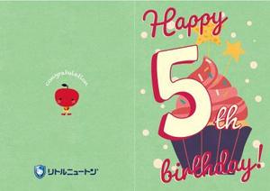 セッカ (design_sekka)さんのお誕生日カード•幼稚園児（インターナショナル園）のお誕生日カードへの提案