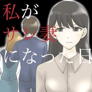 みおつくし (mio1001)さんのインスタグラム投稿に使うイラストへの提案