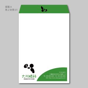 elimsenii design (house_1122)さんの眼科医院の封筒デザインへの提案