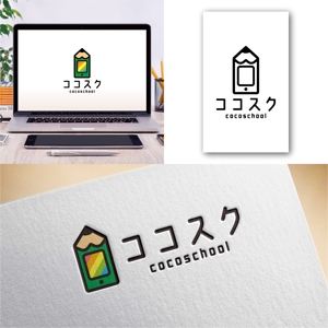 Hi-Design (hirokips)さんのeラーニングスクール「ココスク」のロゴへの提案