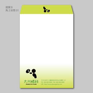 elimsenii design (house_1122)さんの眼科医院の封筒デザインへの提案