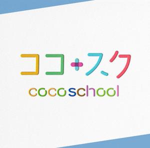 kuroken (kuroken)さんのeラーニングスクール「ココスク」のロゴへの提案