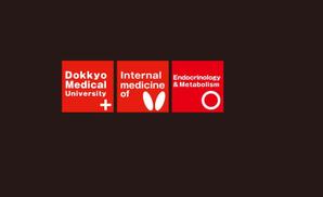 00009さんの「獨協医科大学病院内分泌代謝内科」のロゴ作成への提案