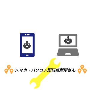 motohiro ()さんのスマホ・パソコン即日修理屋さんの看板ロゴへの提案
