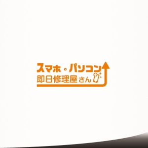 WATARU  MEZAKI (houdo20)さんのスマホ・パソコン即日修理屋さんの看板ロゴへの提案