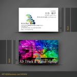 ART BOB (BOB-Workshop)さんの広告トラック会社・株式会社BaLの名刺のデザインへの提案