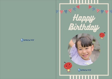 k310 (k310)さんのお誕生日カード•幼稚園児（インターナショナル園）のお誕生日カードへの提案
