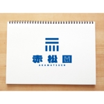 yusa_projectさんの会社のロゴへの提案