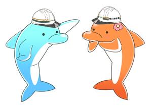 愛鷹 (ashitaka_2501)さんのイルカの企業イメージキャラクターのデザインへの提案